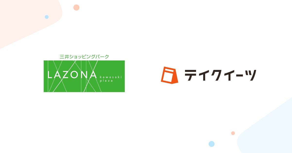 【焼肉どんどん亭】東西の“旨いもん”が岡山に集結！「2026全国ご当地グルメ＆ときめきいちごフェア」3月9日(月)より開催！
