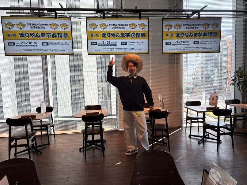 【熱海パールスターホテル】静岡抹茶の濃厚な旨味を堪能するアフタヌーンティーを4月1日より開始。鮮やかな緑と凛とした苦味が織りなす季節限定の味わい。