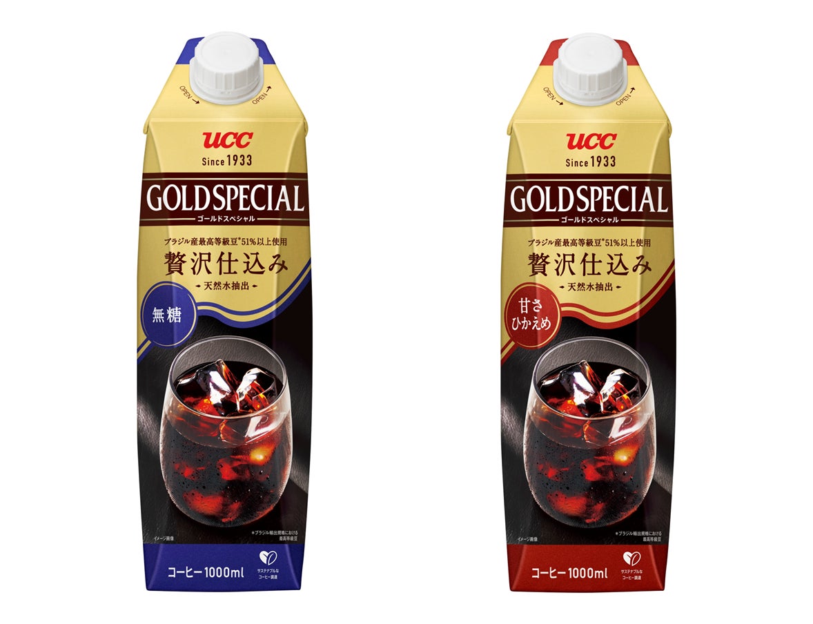 25年過去最高販売数量を記録した「綾鷹」ブランド 26年春新製品を発表