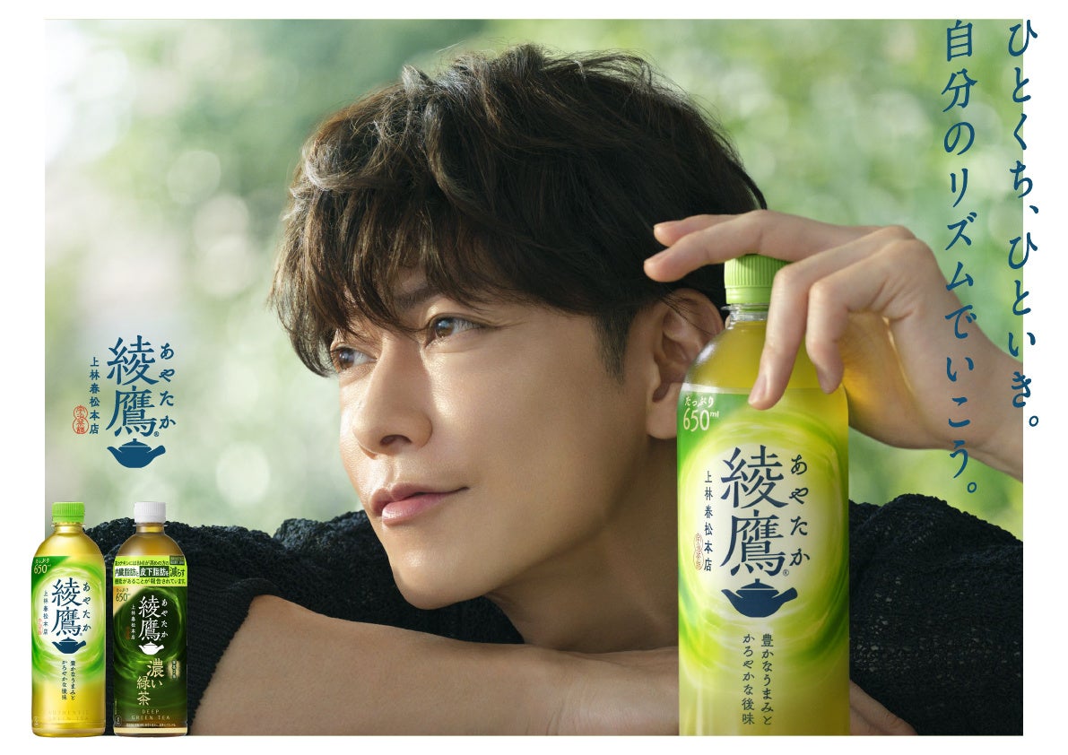 天ぷらのようなサクサク衣と和風だしを感じる「だし薫る和風チキン」が新発売！