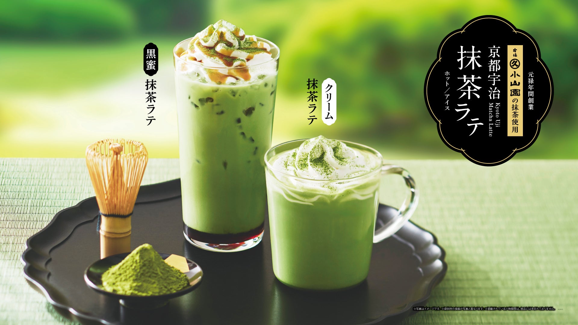 ガストが“洋食の巨匠” “老舗茶舗”と初コラボ！「THE 職人ハンバーグ」と「宇治抹茶×いちごスイーツ」が新登場！