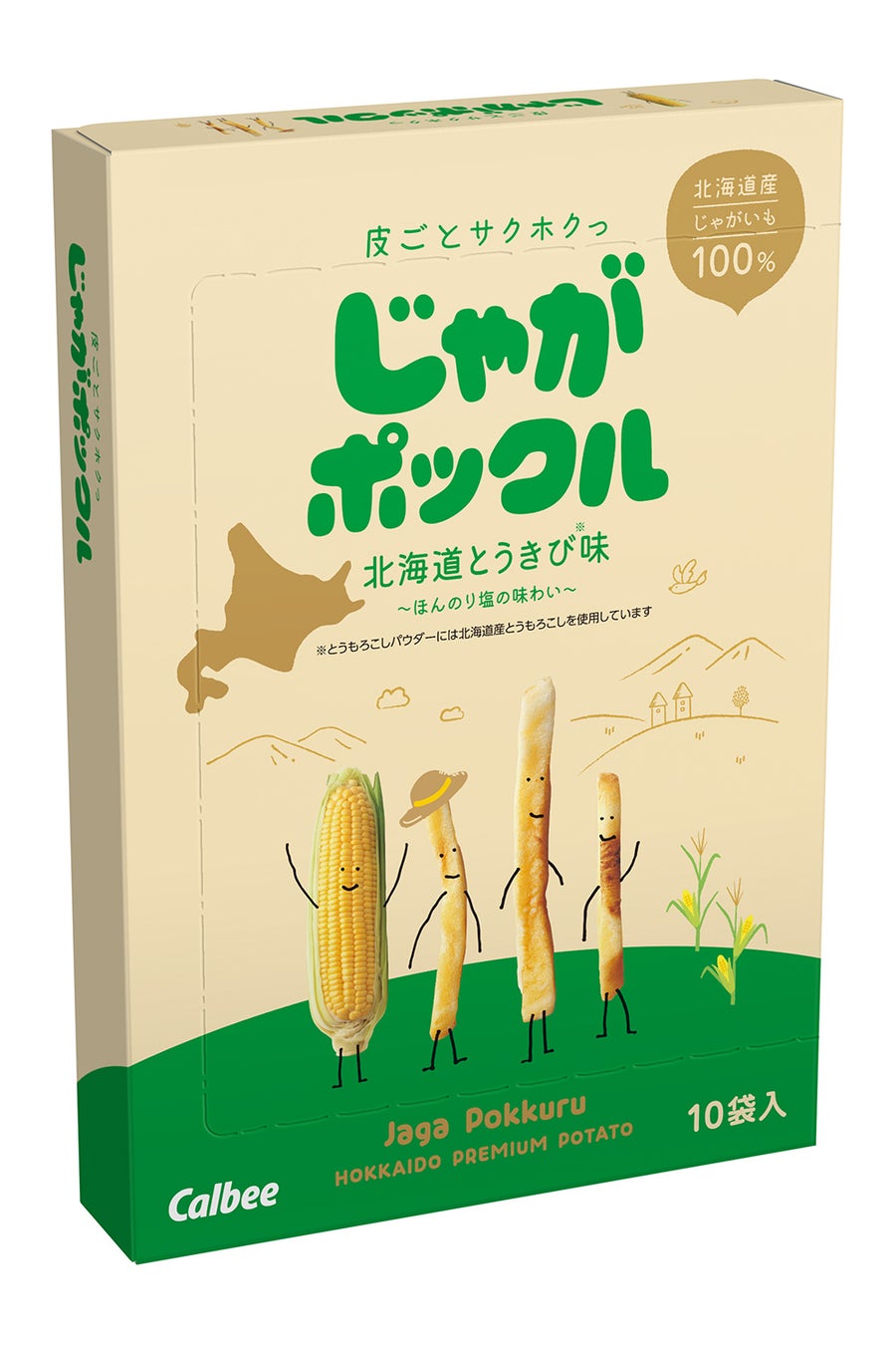 北海道土産のロングセラーより新定番の「とうもろこし」味『じゃがポックル 北海道とうきび味』