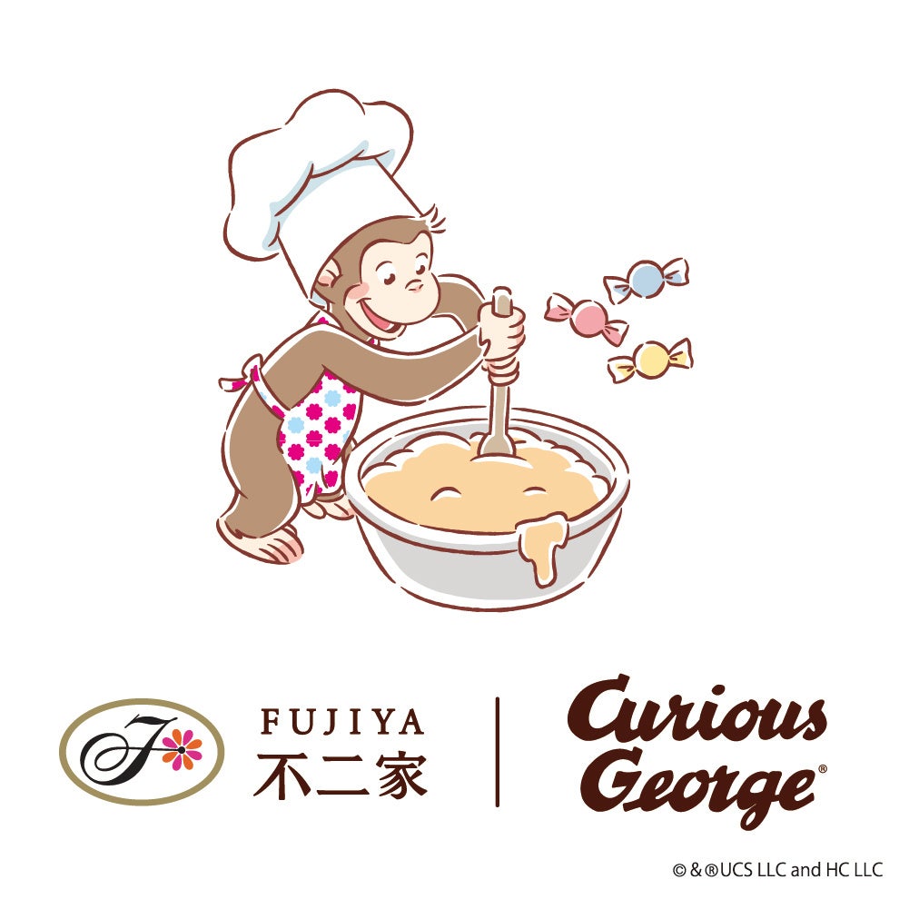 85周年を迎えた人気キャラクターとの初コラボ！ 不二家と「おさるのジョージ」初コラボレーション