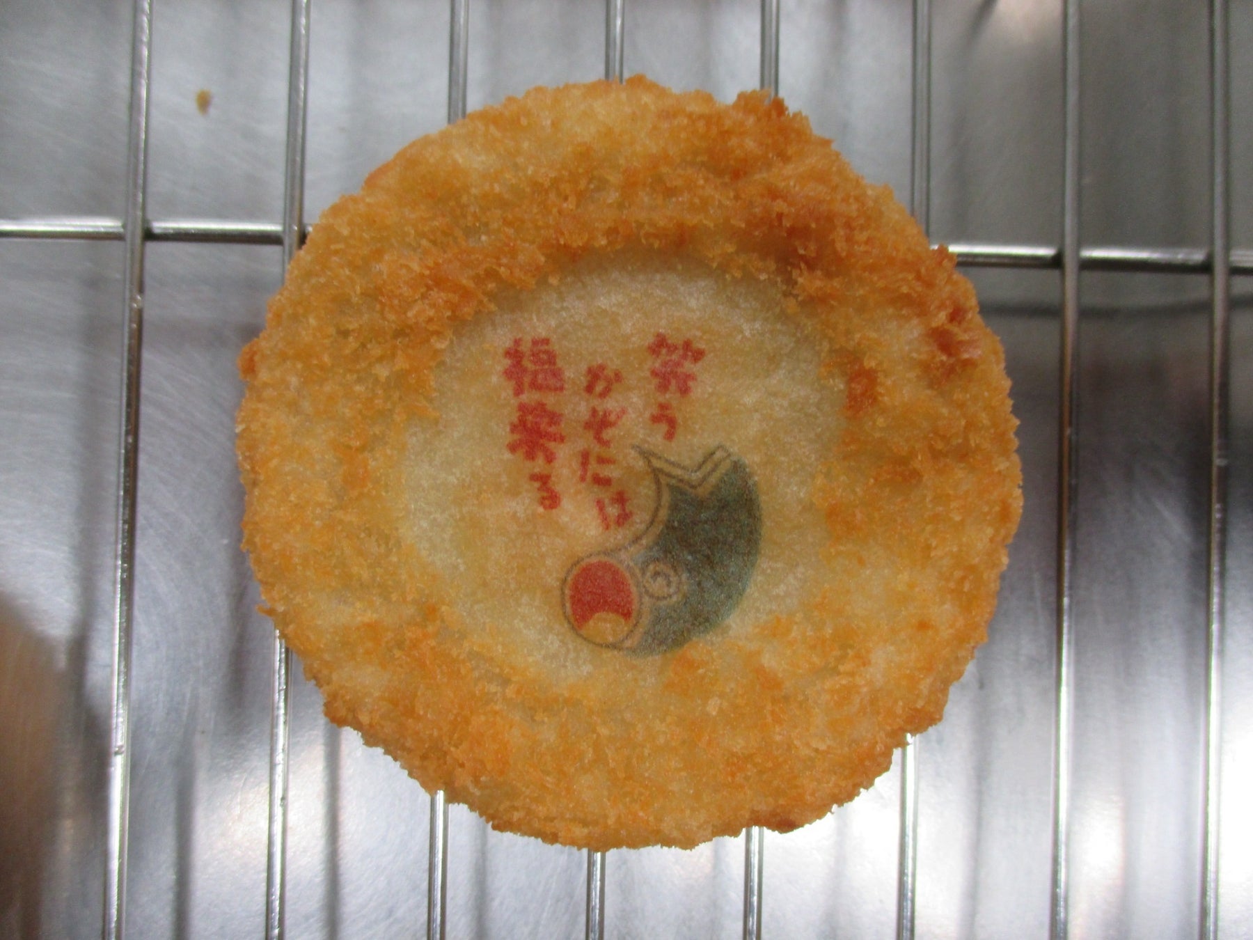 【加須市】食べると思わずニッコリ(^▽^)/「笑うかぞには福来る」ロゴマーク入りコロッケも初登場！加須市民の日給食を実施します