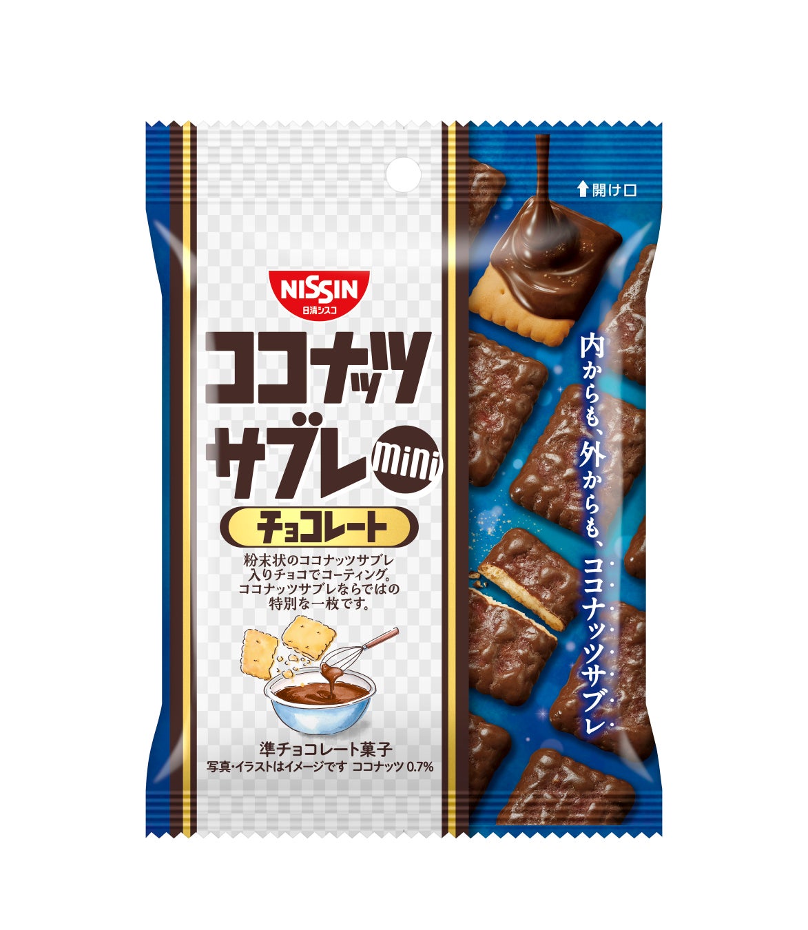 内からも、外からも、「ココナッツサブレ」 を存分に楽しめる！「ココナッツサブレミニ チョコレート」 を2026年3月23日（月）にリニューアル発売