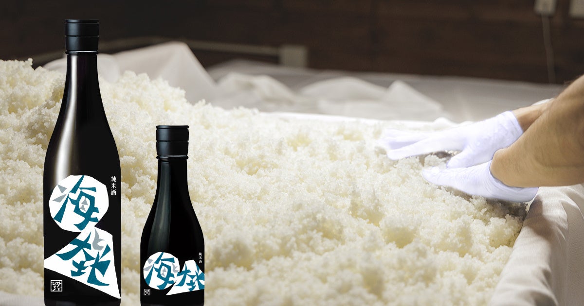 かまぼこ屋の肥料で育った小田原産キヌヒカリ100％使用。今年はお米の旨味を引きだす純米原酒にリニューアル。「海と大地」2026年 新酒