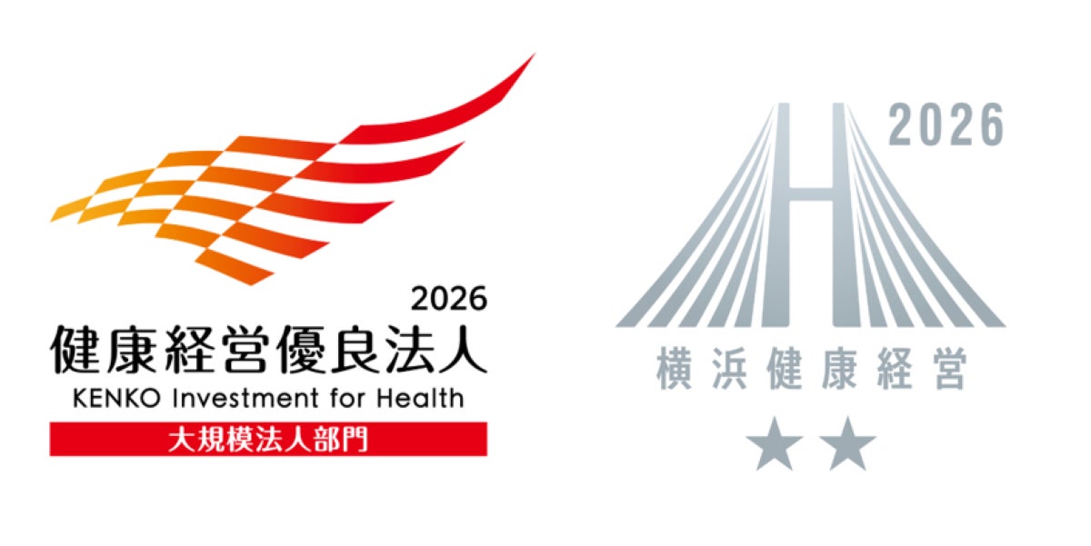 かまぼこ屋の肥料で育った小田原産キヌヒカリ100%使用。今年はお米の旨味を引きだす純米原酒にリニューアル。「海と大地」2026年 新酒