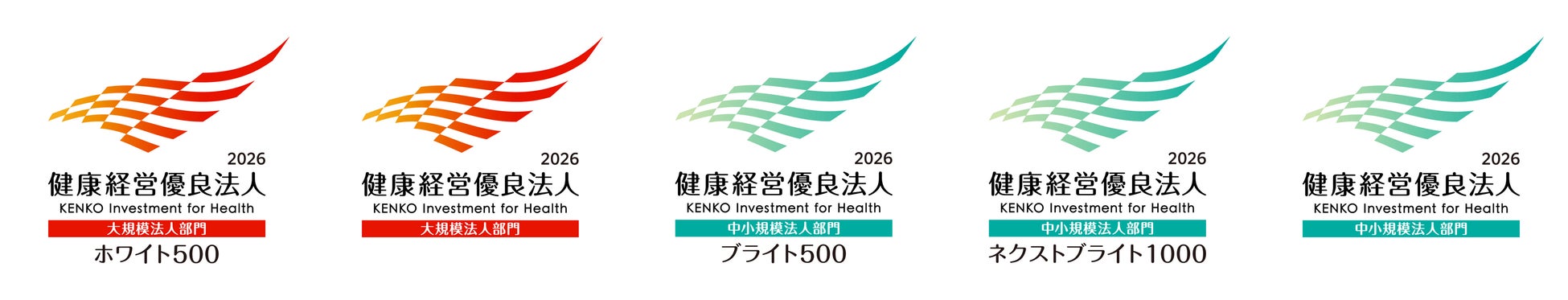 サッポログループ過去最多の9社が「健康経営優良法人2026」に認定