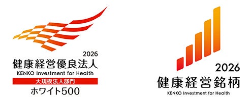 サントリーグループ８社※１が「健康経営優良法人２０２６（ホワイト５００）」に認定
