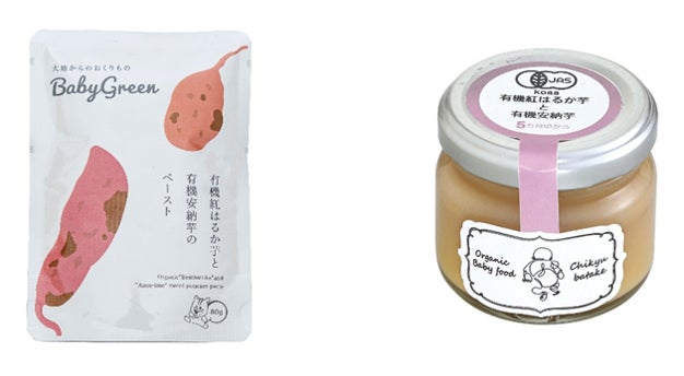 有機野菜の紅はるか芋と安納芋を使ったペーストを販売開始