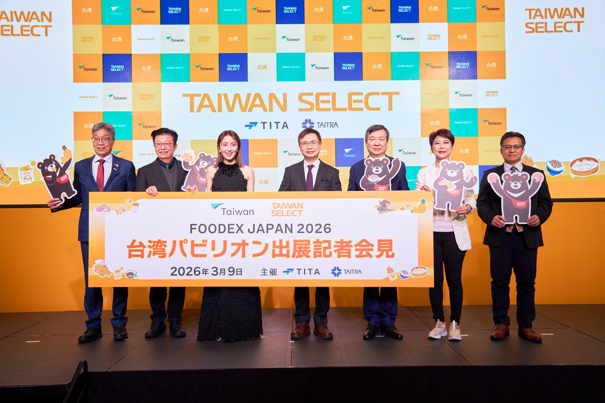 FOODEX JAPAN 2026 台湾パビリオン事前記者会見を開催。俳優・矢田亜希子さんも登場、台湾食材の魅力をPR