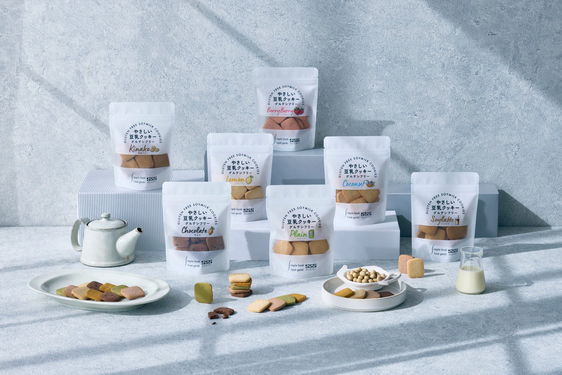 グルテンフリー・プラントベースの「やさしい豆乳クッキー」リニューアル発売