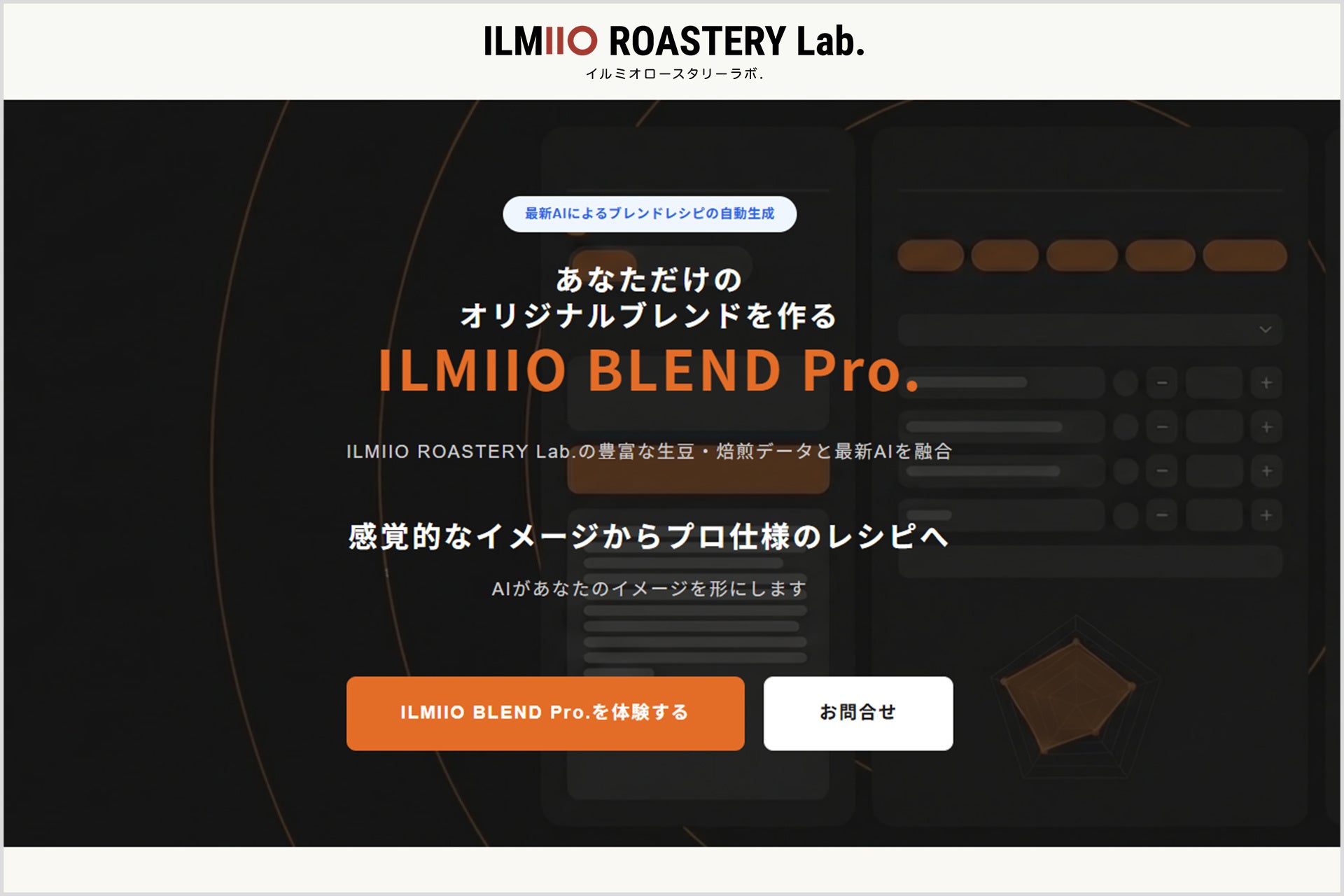 「マナラ」×「パンとエスプレッソと」初の異業種コラボがスタート！ビタミンを補給できるジェラートとシェイクを販売！！