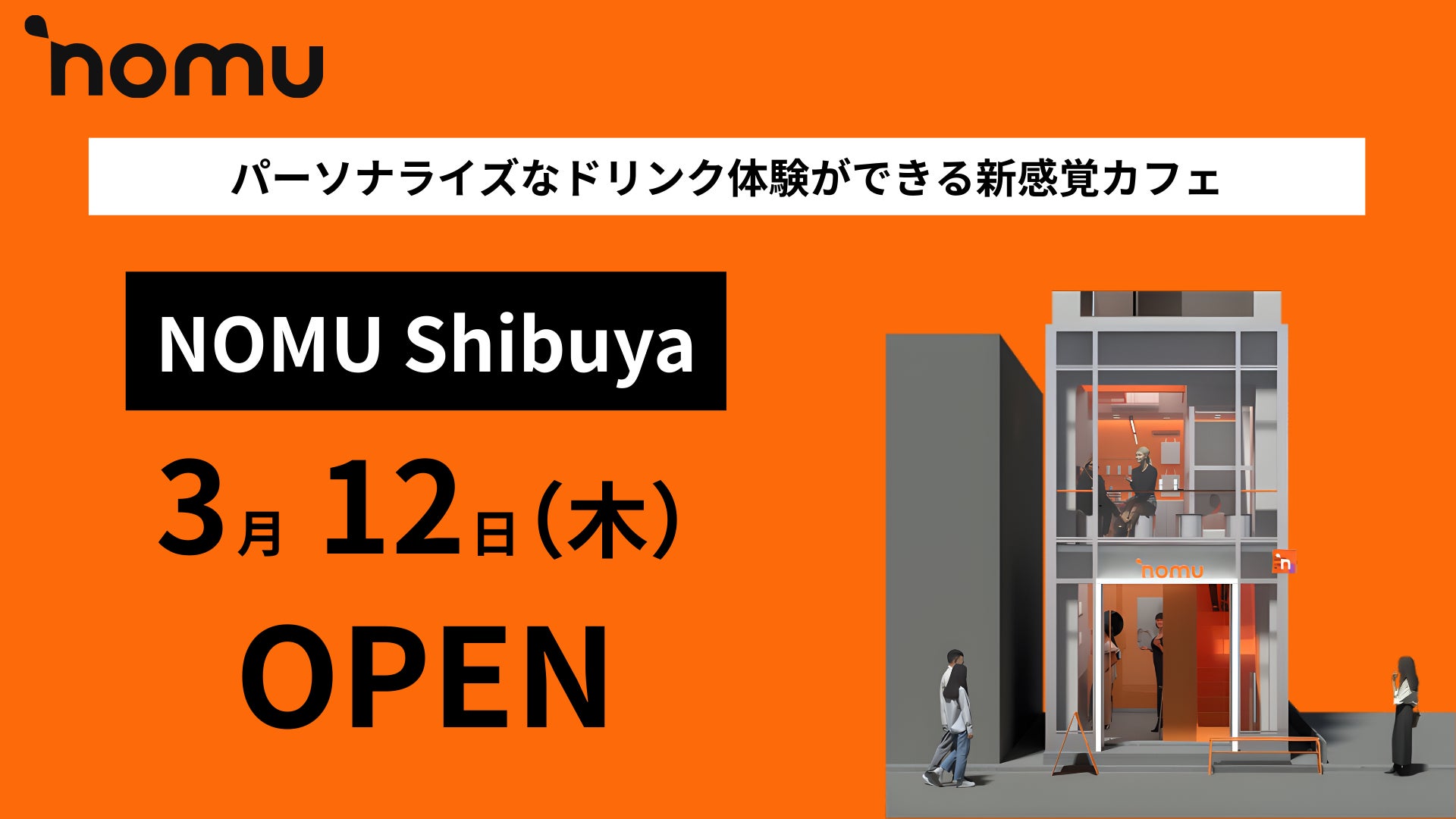 「カルピス」と「クーリッシュ」が爽快コラボ！あの人気フレーバーが「飲むアイス」から登場！『クーリッシュ×カルピス®白桃』2026年3月23日(月)に全国発売