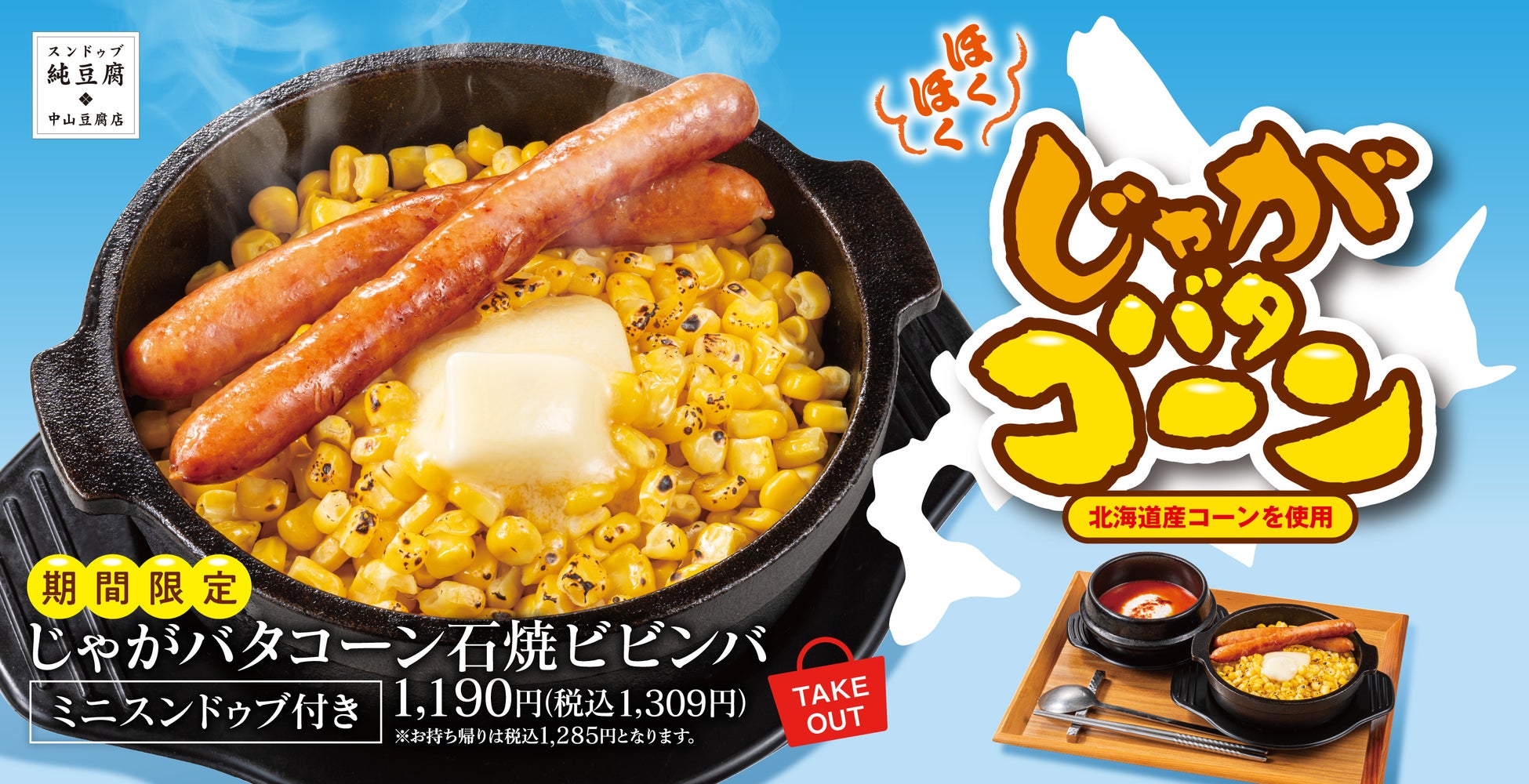 【3/17開催】口コミで現場の意識が変わる！現代の外食に求められる“お客様と向き合う文化”とは？