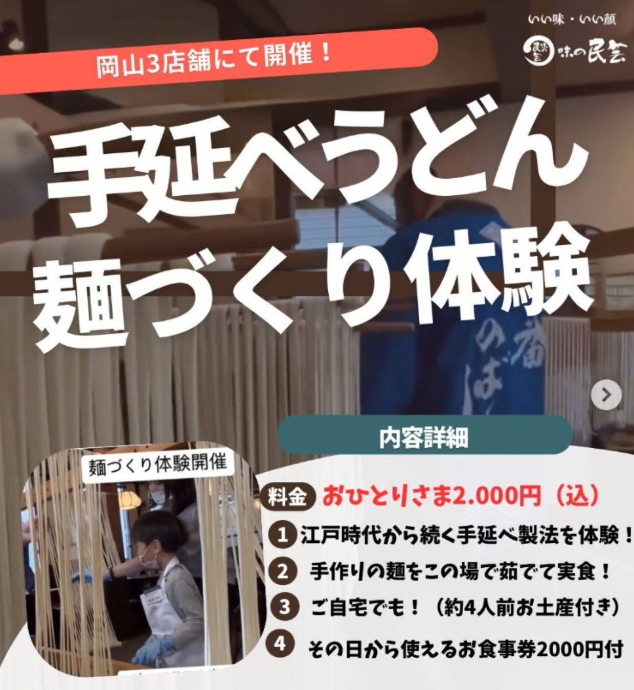 【春の特別企画・無料開催】世界大会優勝ピッツァ職人がつくる小麦を使わない『夢のグルテンフリーブッフェ』開催！