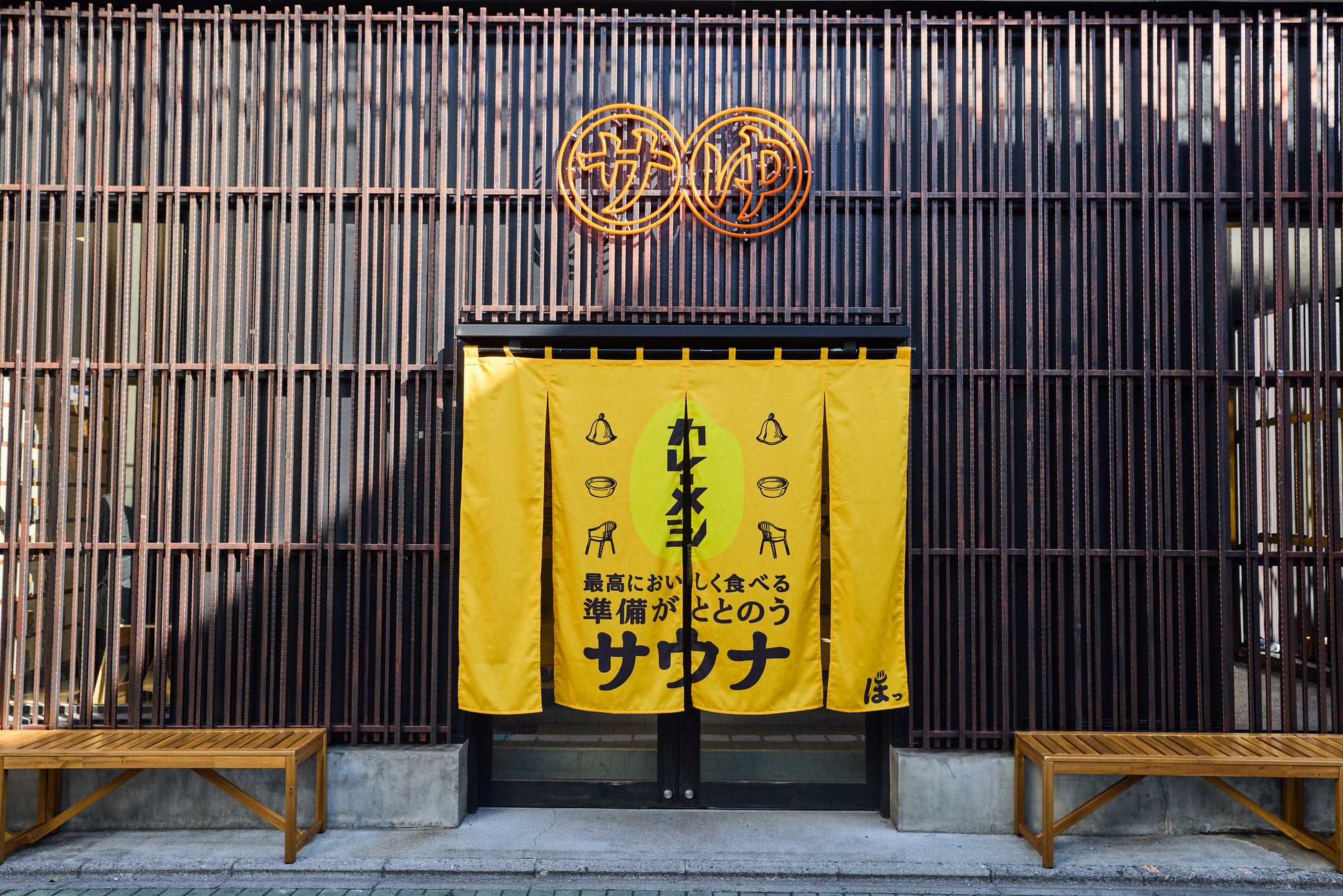 日清食品「日清カレーメシ」 サウナの日に世界初！？スパイス香る“最高のサ飯を食べるためのサウナ”誕生！『カレーメシ神動線』でサウナ後の「カレーメシ」がもっと旨くなる！