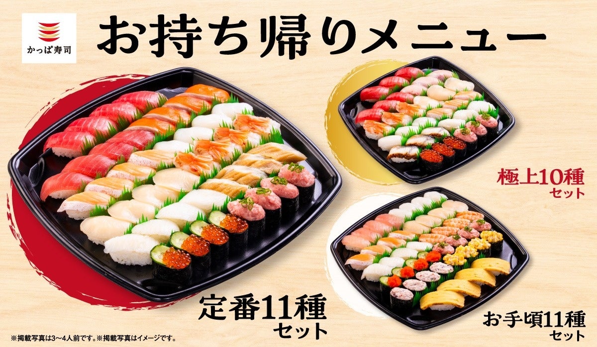 愛され続ける「リカちゃん」 × ザ ストリングス 表参道 初のコラボレーション！『LiccA Sweet Picnic Afternoon Tea』期間限定開催