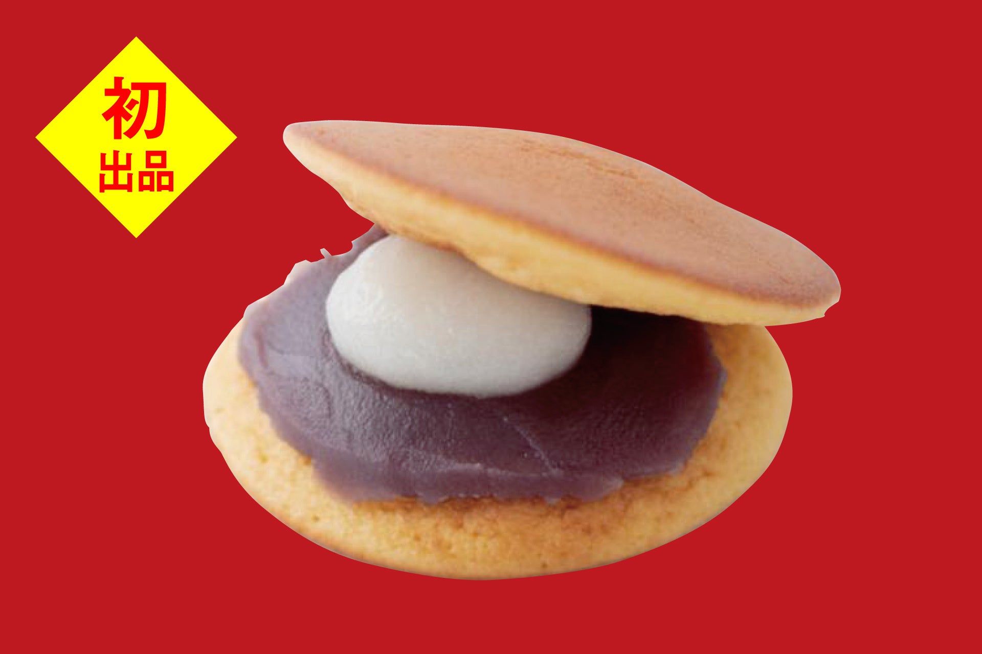 【大丸下関店】三重/赤福の餅どらやき初出品！北から南まで、日本を巡るおいしい旅！全国有名うまいもの大会を開催