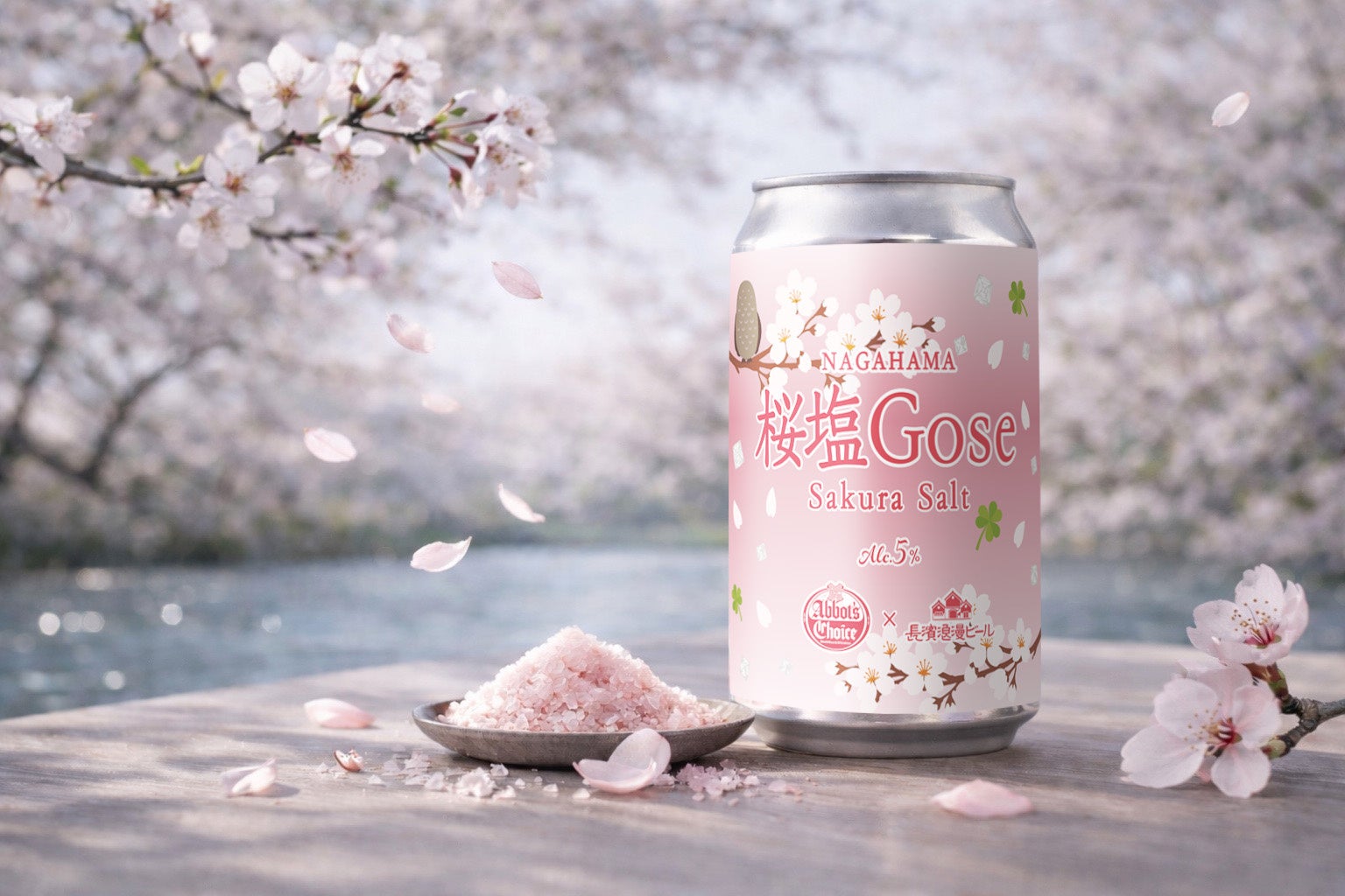 「長濱浪漫ビール」×「abbot’s choice 池袋東口店」限定コラボビール『桜塩Gose』を3月24日(火)より数量限定にて新販売開始いたします