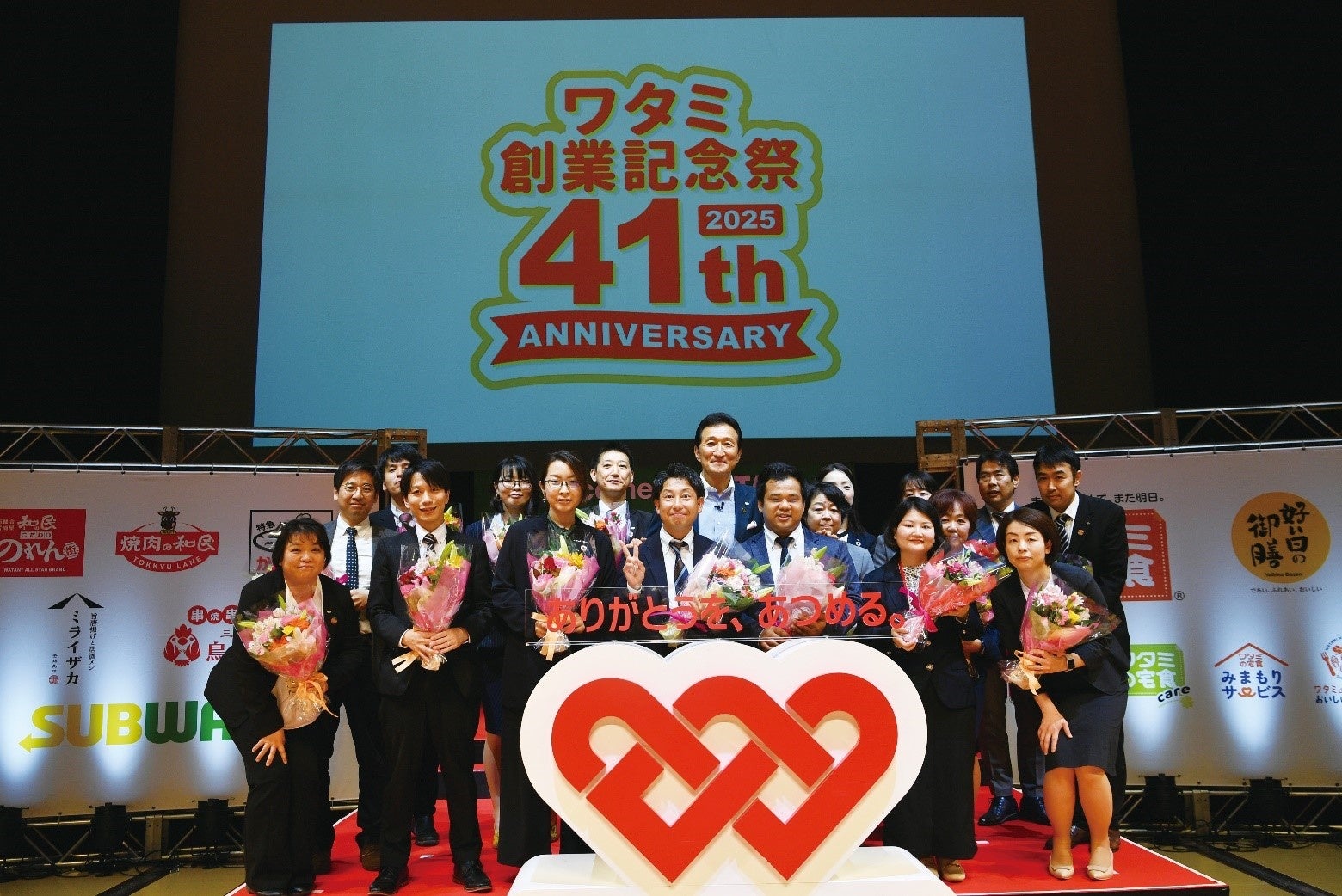 ワタミ株式会社　　　　　　　　　　　　　　　　　　　　　　　　「健康経営優良法人2026（大規模法人部門）」に5年連続で認定