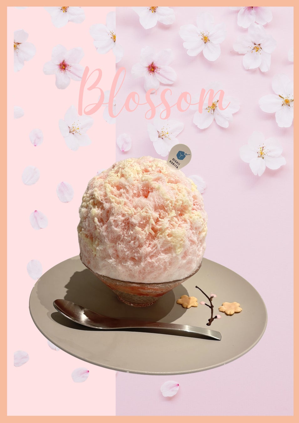 満開の桜を一杯に。春限定かき氷「さくら ～ホワイトチョコとココナッツ～」新発売