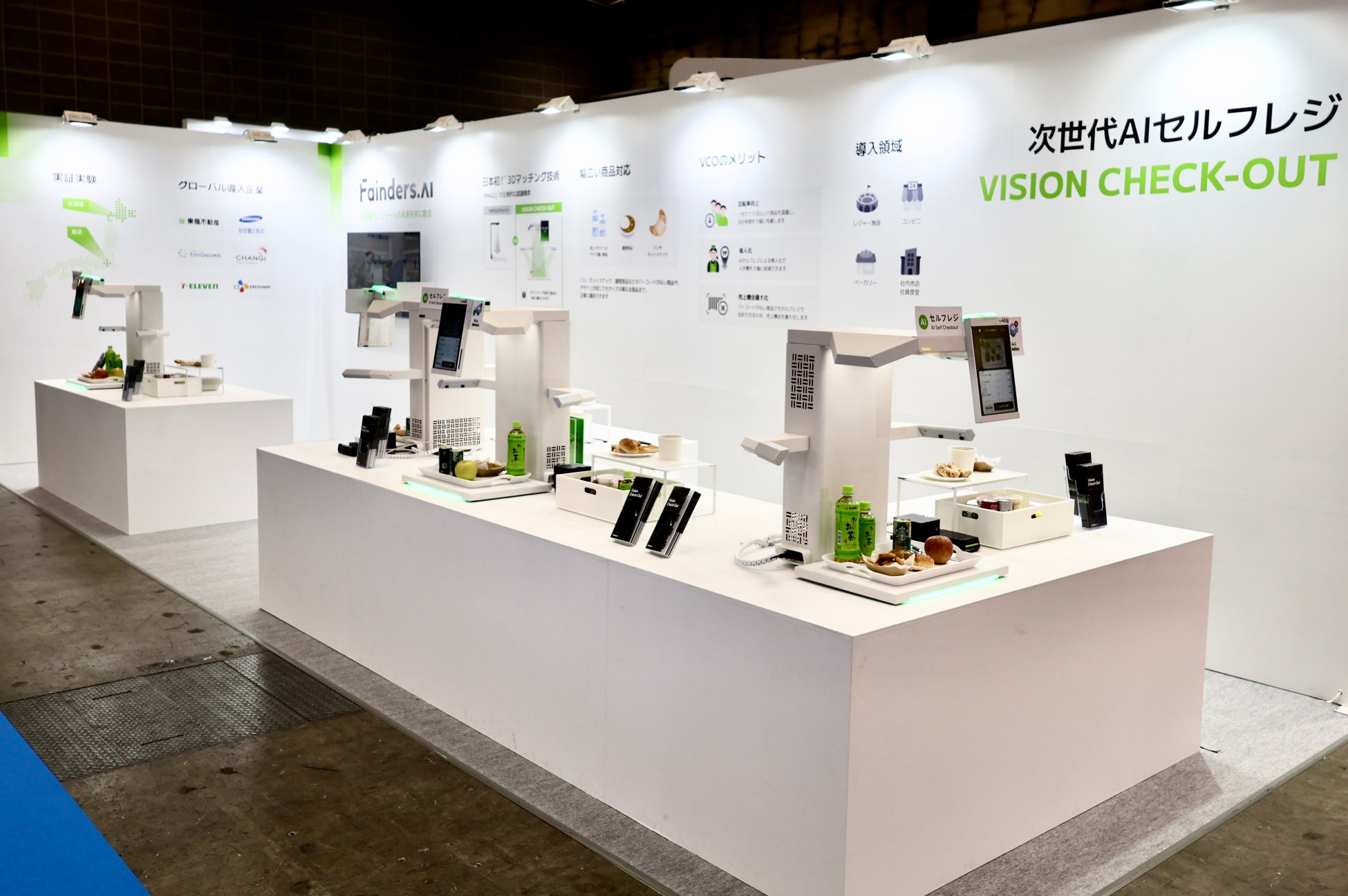 次世代AIセルフレジ「VISION CHECK OUT」、リテールテックJAPANへ2年連続出展。国内外の実績に基づき、小売業の省人化と売上最大化を両立する店舗DXを加速。