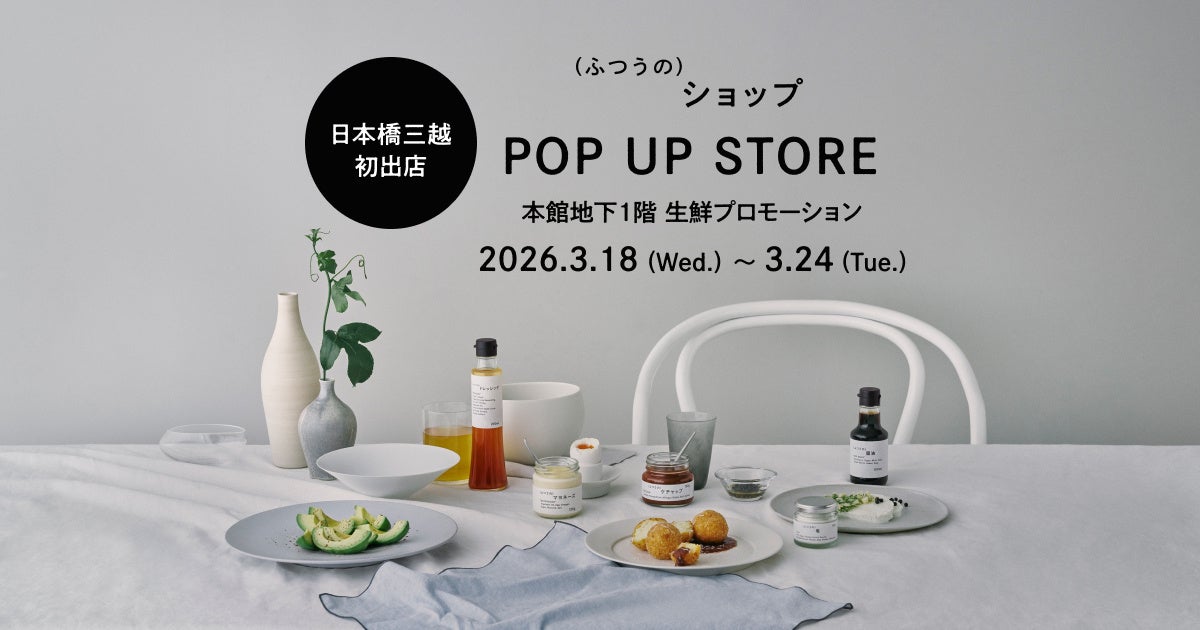 ホワイトデーに“和菓子ギフト”。販売40周年如水庵のいちご大福で贈る“和のお返し”