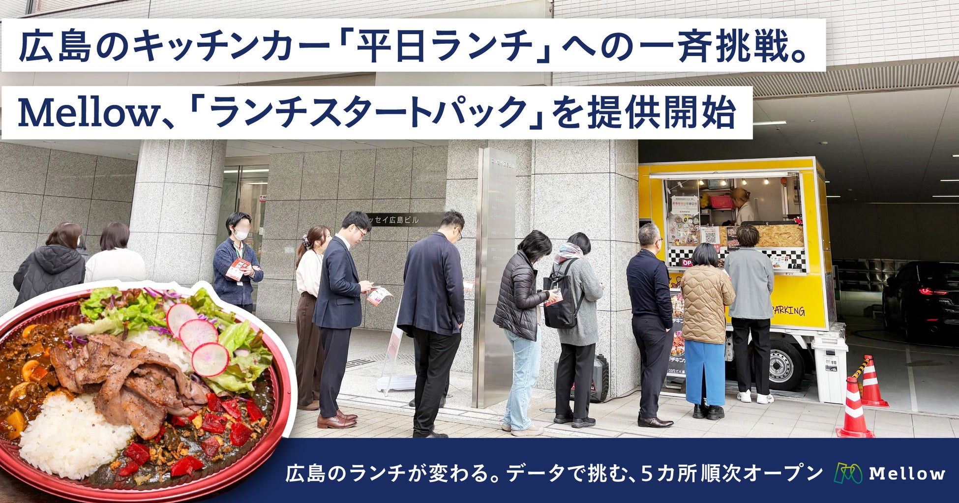 【最新口コミ調査】神戸屋レストランGoogleマップ平均評価は★3.9！口コミから見える「推しポイント」とは
