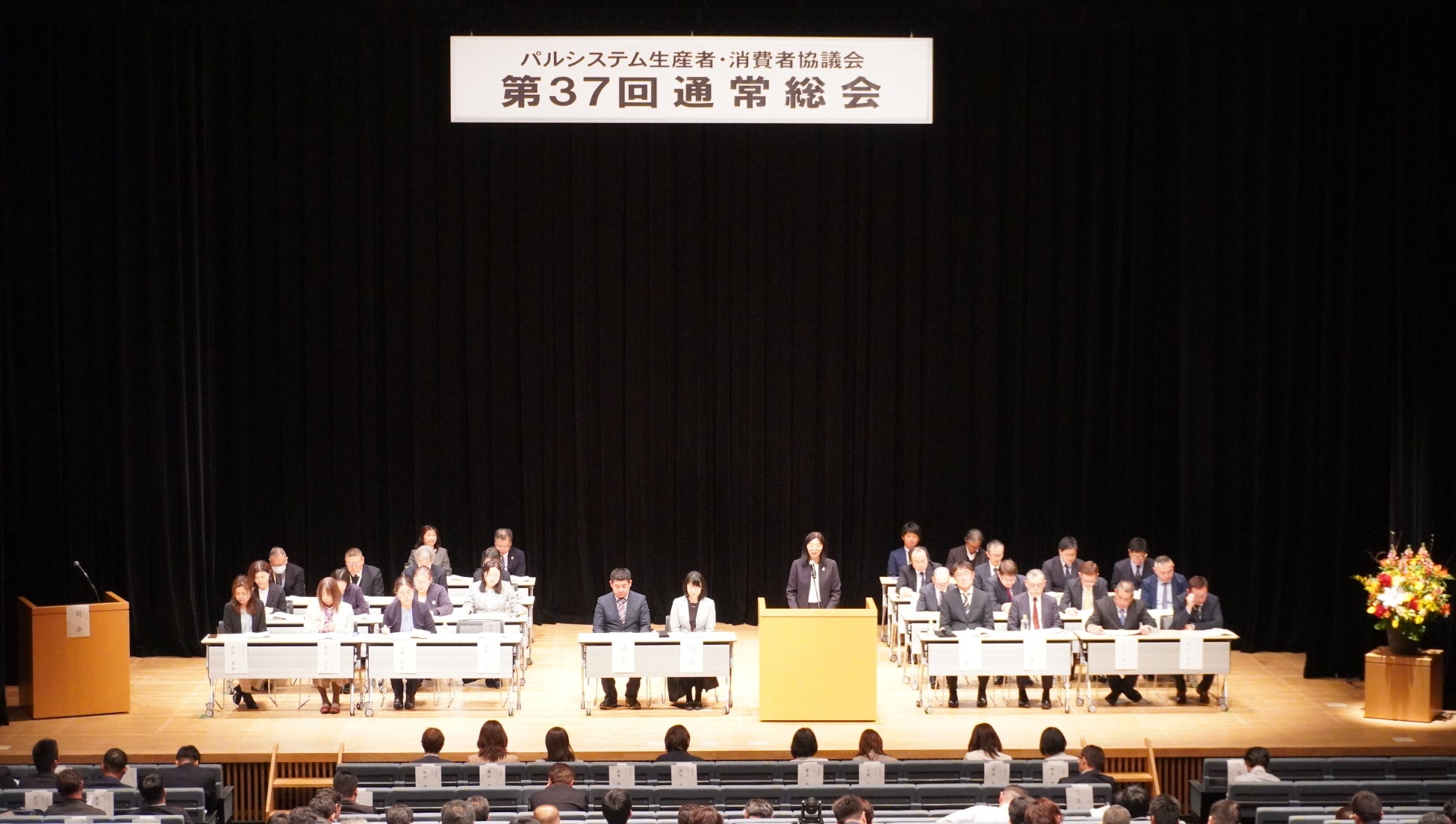 若手が産直の未来像を議論　パルシステム生消協総会＆フォーラム