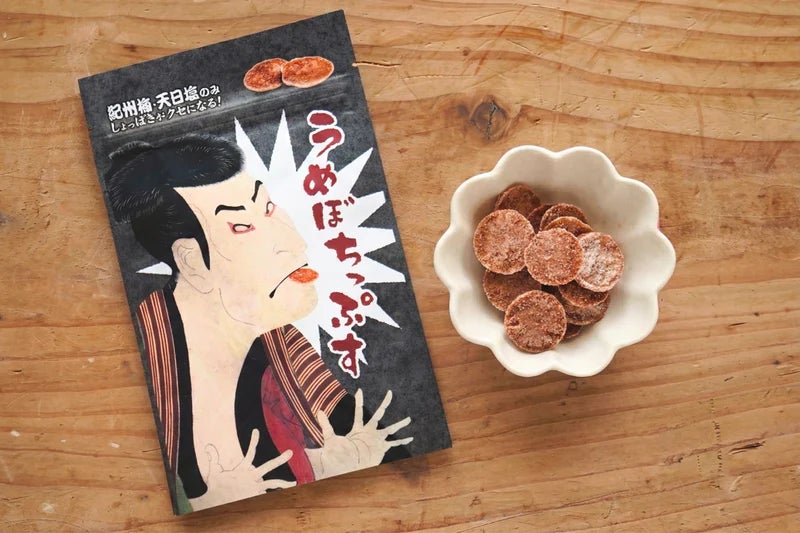 栃木県南エリア屈指の商業施設に出店　ゴンチャ おやまゆうえんハーヴェストウォーク店