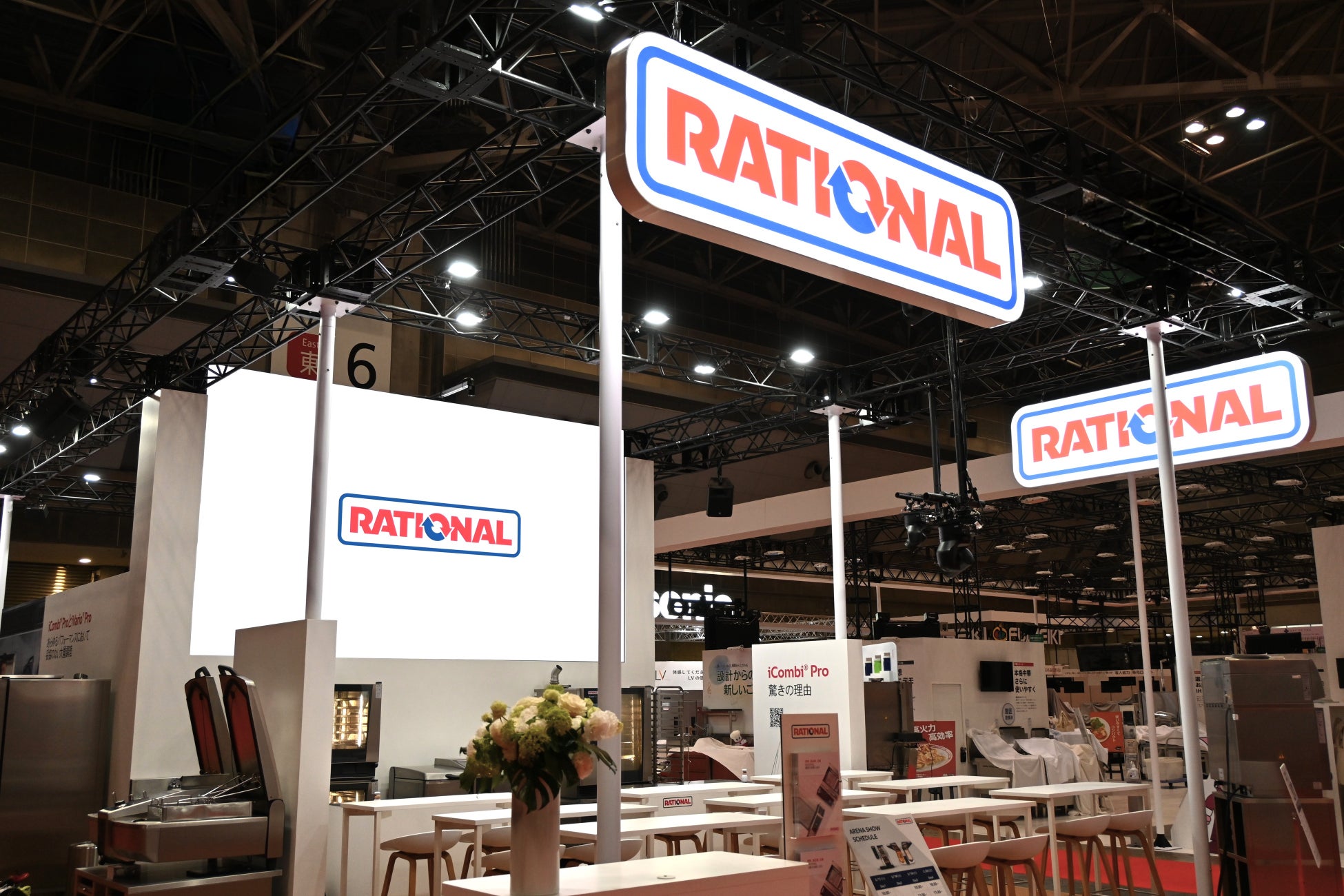 ラショナル・ジャパン、第54回国際ホテル・レストラン・ショーにてプレスカンファレンスを開催