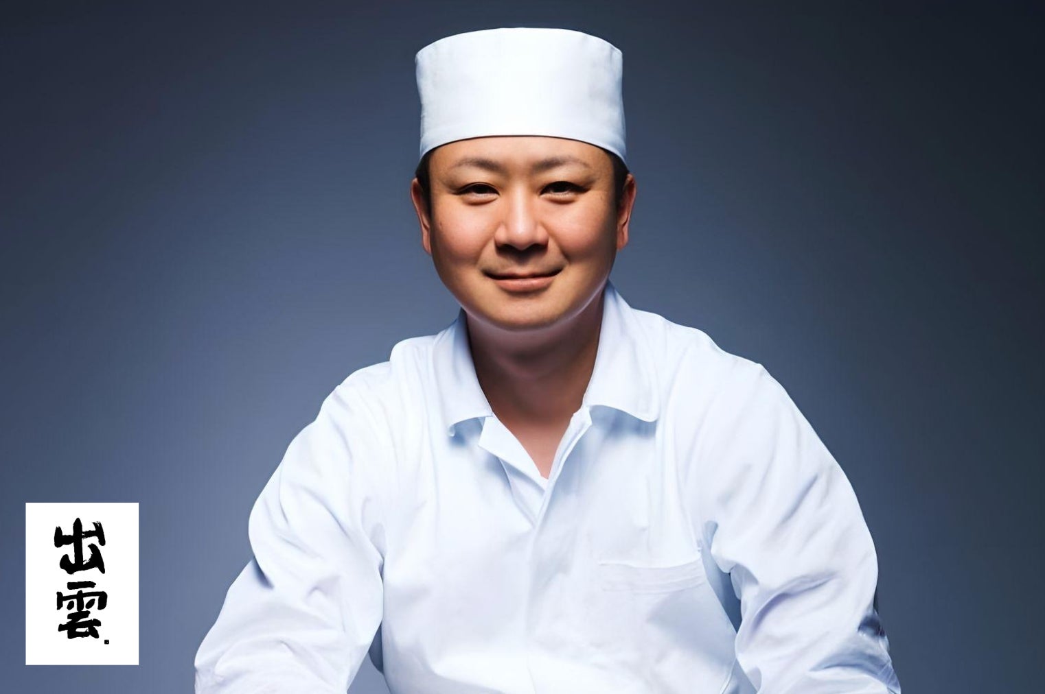 【第一弾開催決定】名店シェフが、本気でハンバーグを作ったら？一流料理人を招聘するコラボイベントを六本木のノスタルジック・ガストロノミー「ウブ」にて開催。