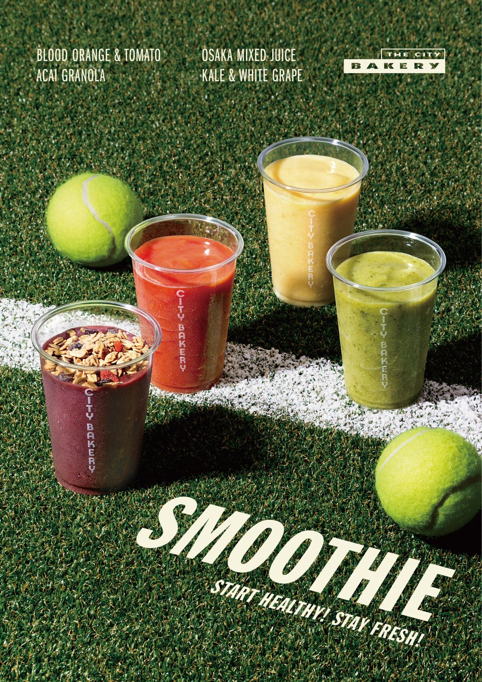 からだ弾む春のスムージー！「THE CITY BAKERY」の期間限定ドリンクが、全国のカフェ店舗で３月18日(水)スタート。