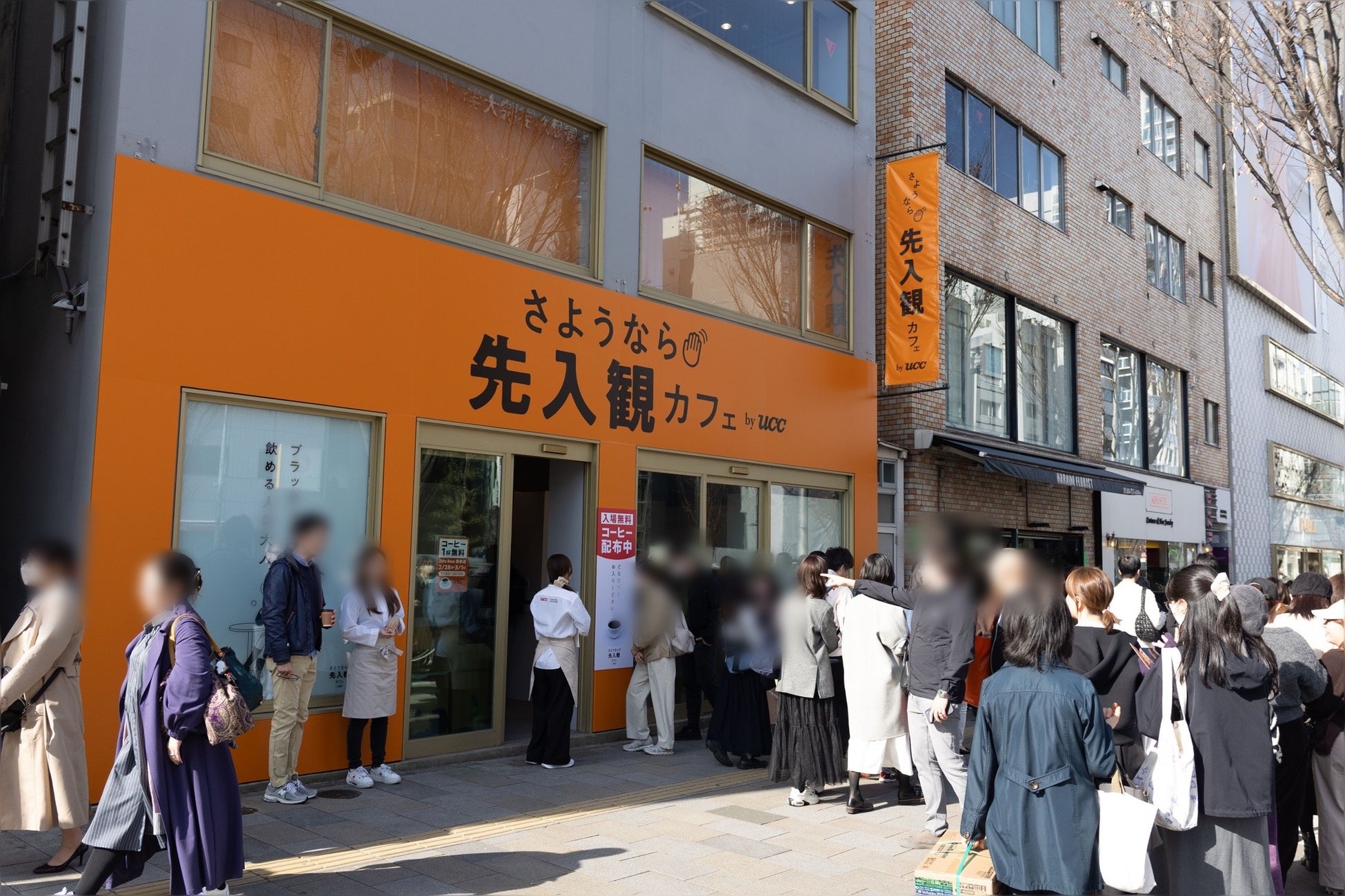 いなば食品　「毎日サラダ 食塩無添加」の大豆缶がリニューアル！