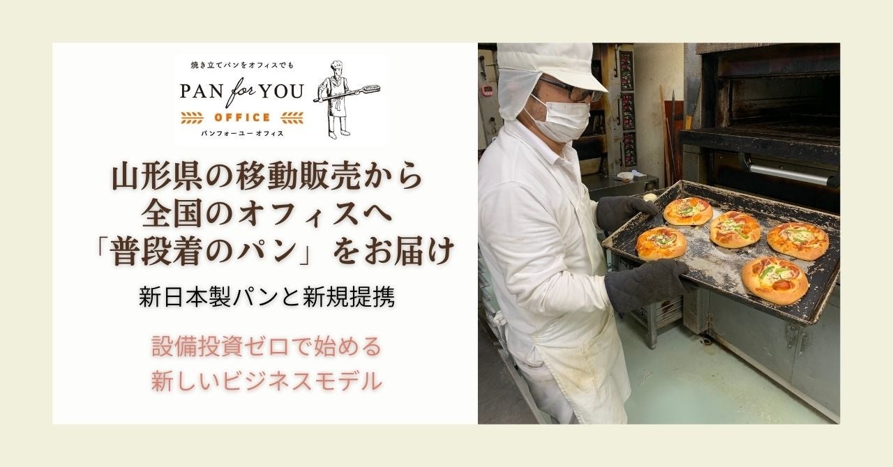 【川西阪急スクエア】「HYOGOローカルマルシェ」を川西阪急スクエアで初開催。