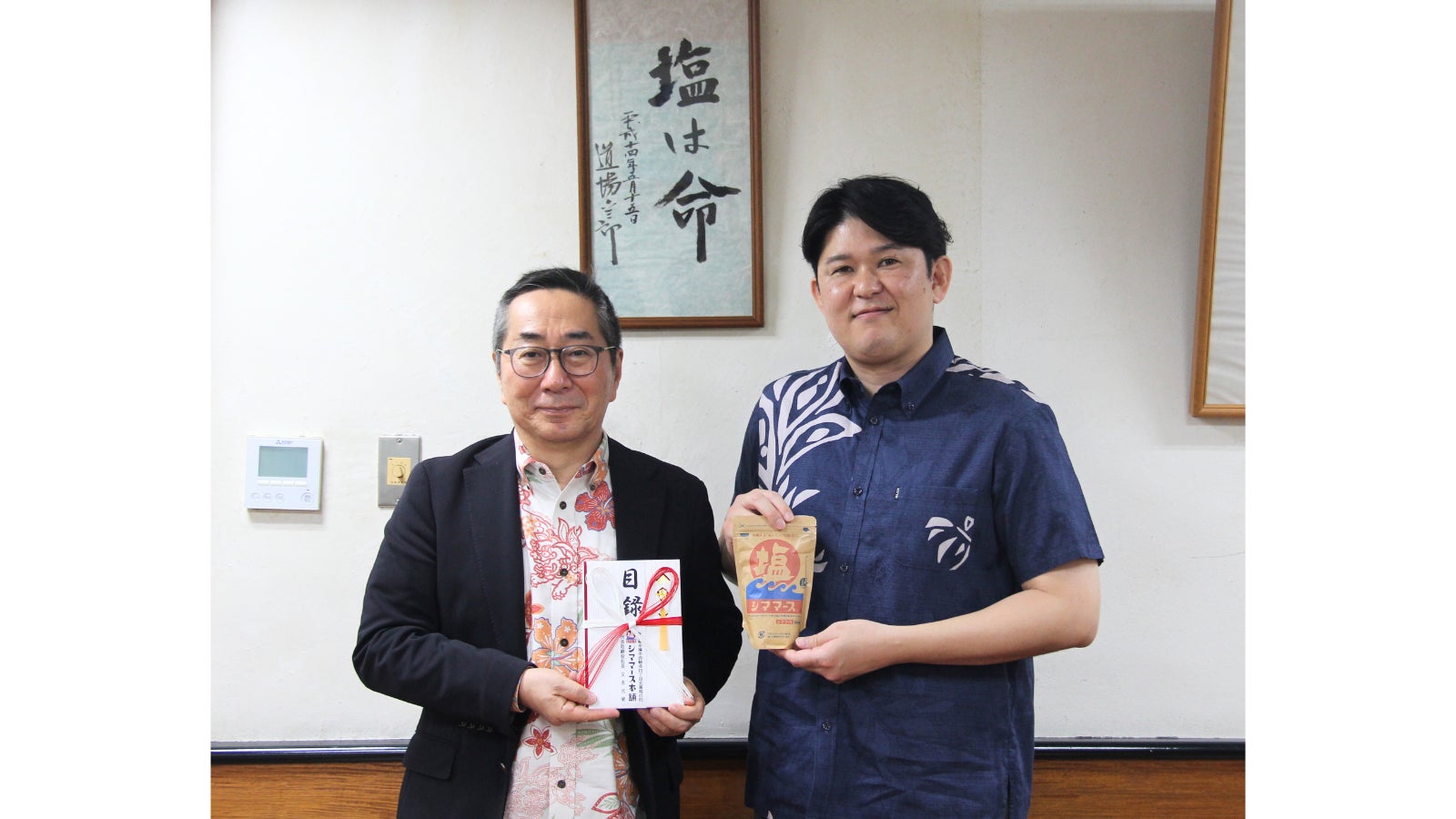 プラスチック67％削減の「シママース」、売上の一部を沖縄の海洋保全へ寄付