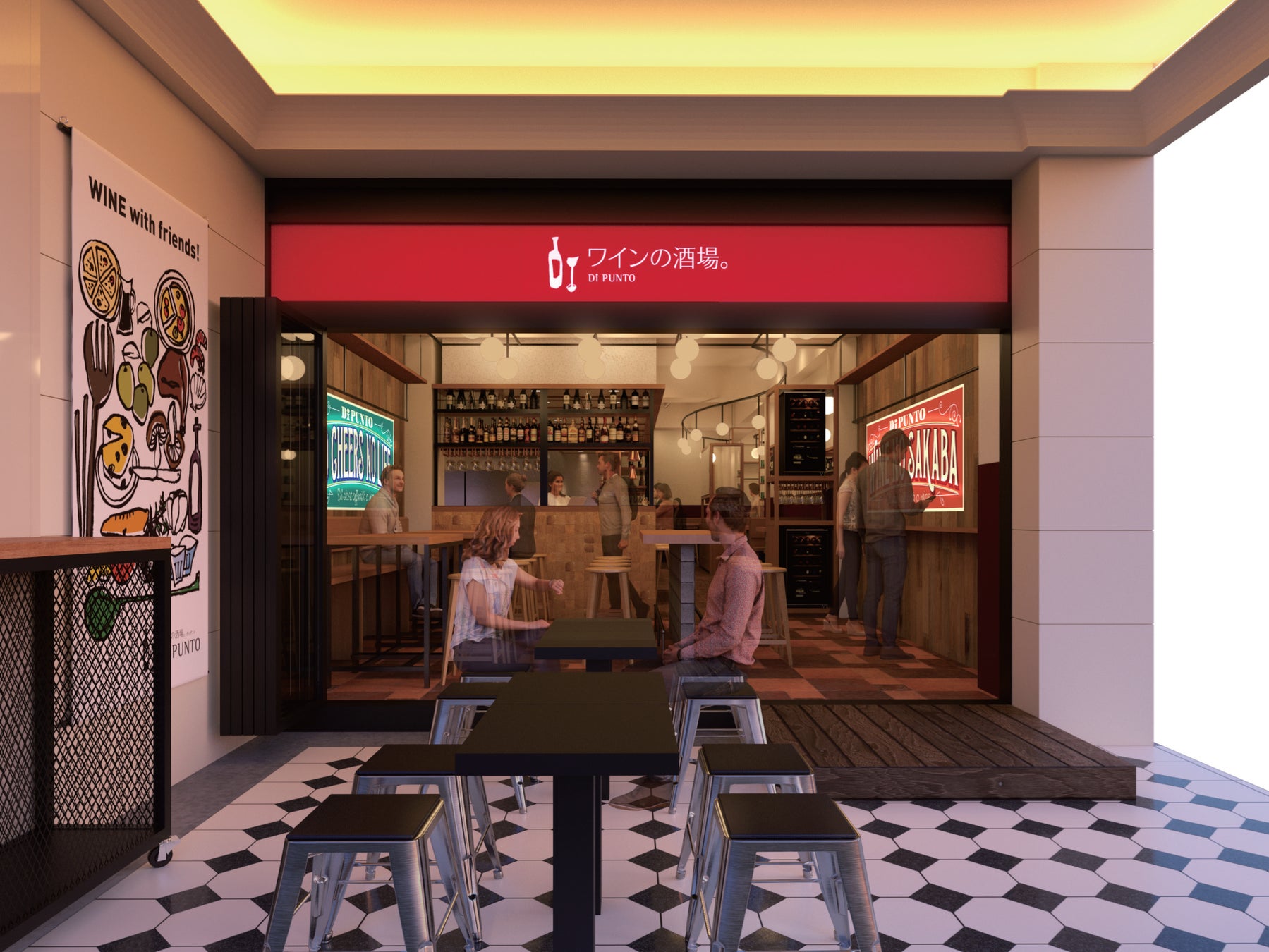『ワインの酒場。Di PUNTO（ディプント）梅田店 』4月8日(水)オープン！