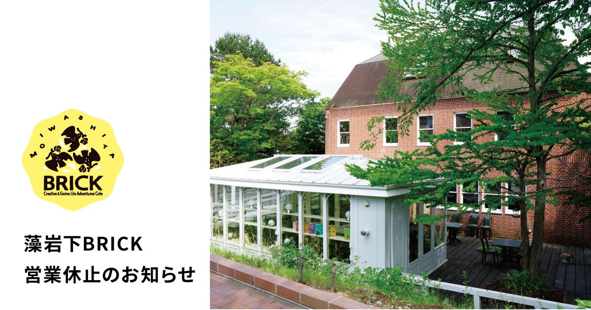 塩竈港水揚げ「一本釣り鰹」の春のおすすめメニューの販売と韓国グルメフェアを3月12日から同時開催！［ 魚民 / 寿司と居酒屋 魚民 ］