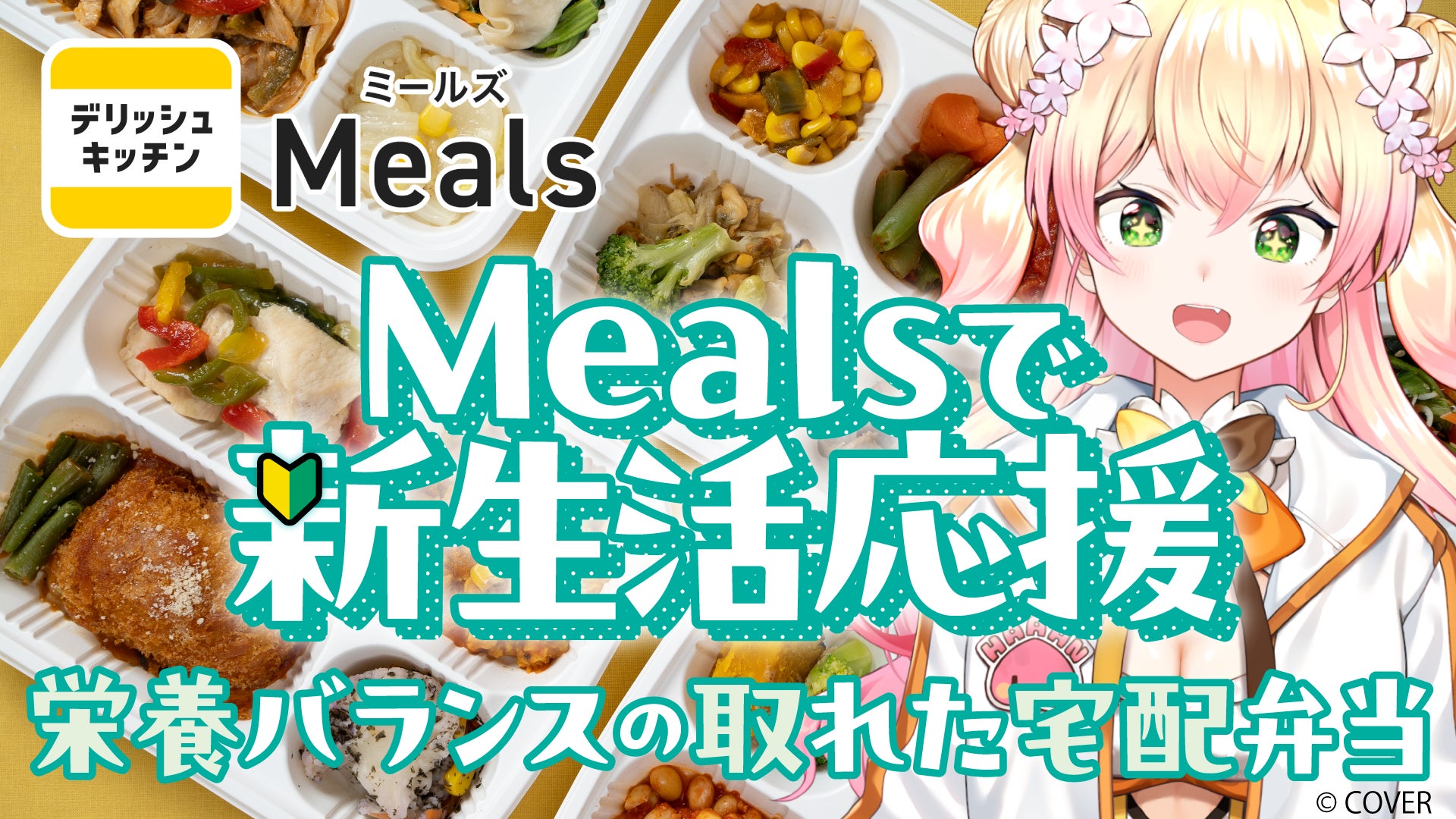 【札幌・定山渓近郊】藻岩下BRICK カフェ営業休止のお知らせ