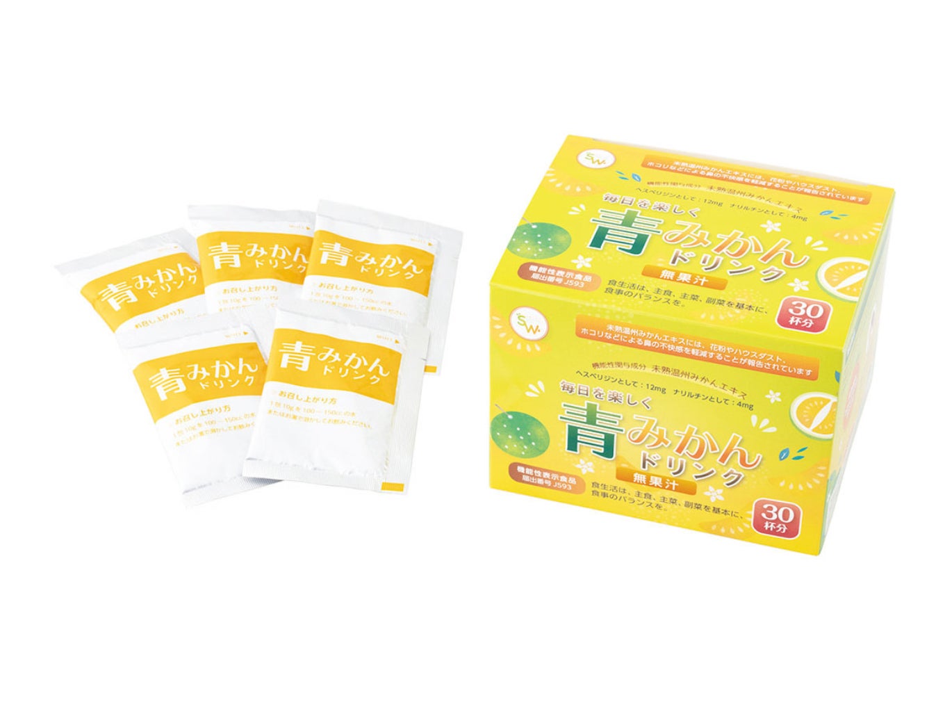 爽やかに整い、花粉対策にも繋がる機能性表示食品ドリンクを発売！未利用の青みかんを価値ある一杯に！