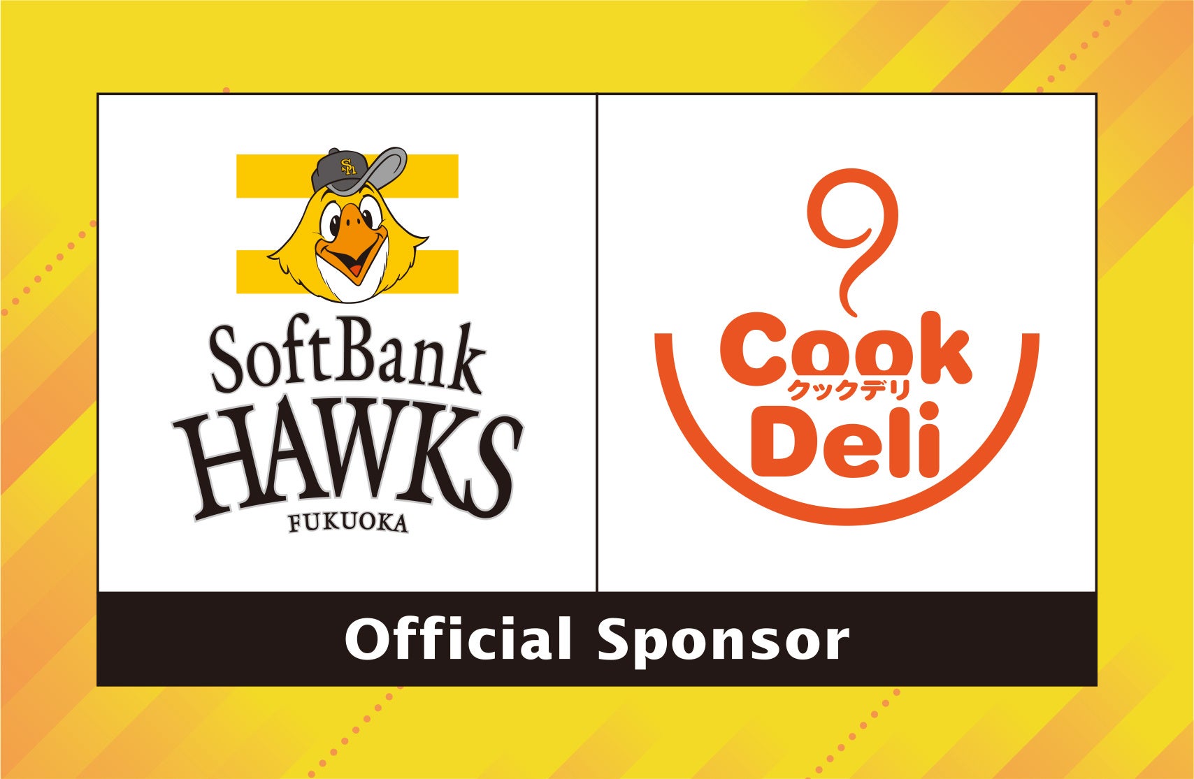 クックデリ、福岡ソフトバンクホークスオフィシャルスポンサーを2026年も継続