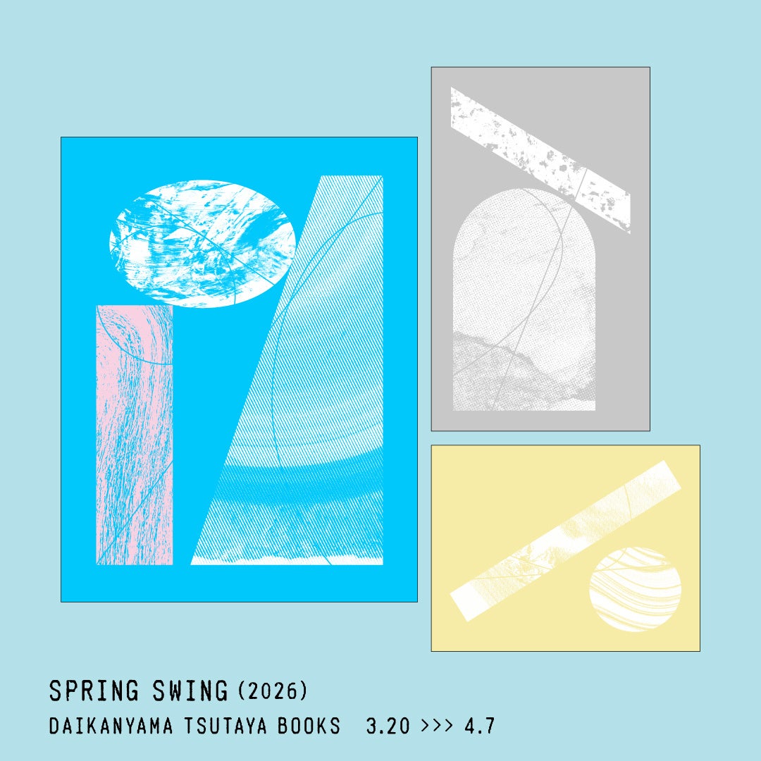 コロナ セロ、都市のランチタイムに新たなリフレッシュ体験を提案する「SUNTAGS」を発表 ～都市の忙しい日常の中でも、太陽の下で過ごすひとときを～