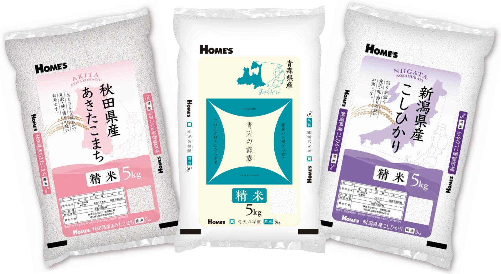 【島忠】東北のおいしさが食卓に広がる！島忠オリジナル米に「青天の霹靂」「あきたこまち」「コシヒカリ」が新登場