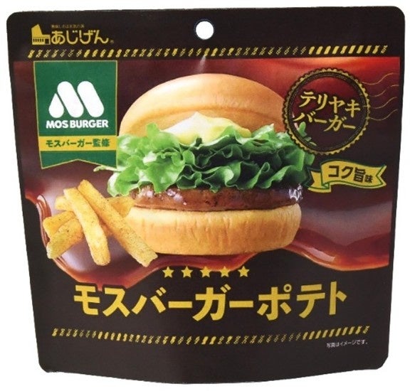 【東京マリオットホテル】グリーン×オレンジの初夏色に心ときめく契約農園から直送の2種のメロンをエレガントなスイーツで堪能「MELONyque(メロニック) Afternoon Tea」を発売