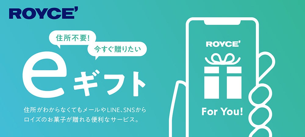 【新千歳空港限定】3種のチーズと北海道素材を贅沢に使った「チーズバームクーヘン」新発売！職人が生地から丁寧に焼き上げる濃厚チーズのコク深さ｜フェルム ラ・テール美瑛 新千歳空港クラフトスタジオ店