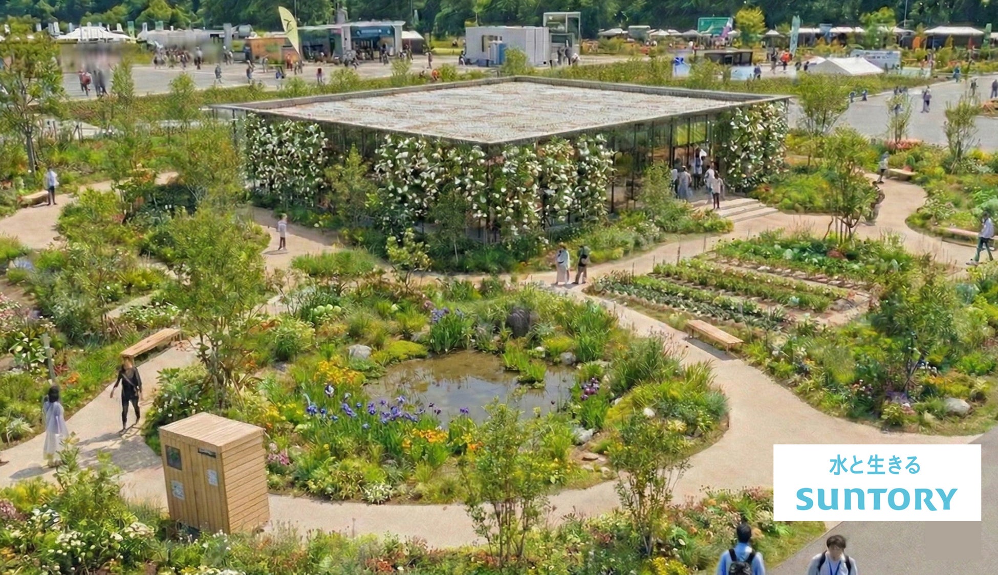 「２０２７年国際園芸博覧会（ＧＲＥＥＮ×ＥＸＰＯ ２０２７）」に参画