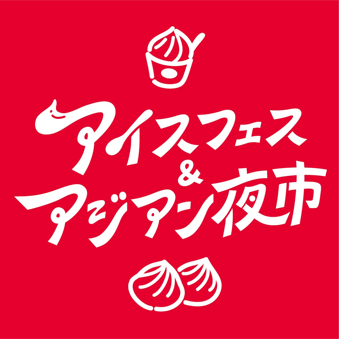 大分・都町「RAISE BAR」が3月13日（金）リニューアルオープン