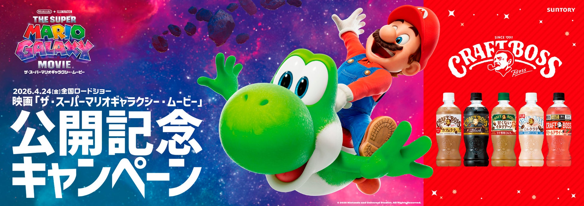 【全国出店者エントリー募集】アイスでひんやり天国と、熱気あふれるアジアの屋台空間。フィナーレは幻想的なランタンナイト！家族で楽しめるこの夏の特別な3日間！開催決定 in 静岡市駿府城公園