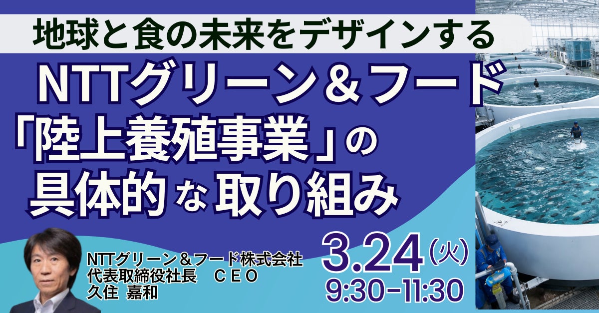 CX、トーホーキャッシュアンドキャリーとプロの食材の店「A-プライス」の全国展開協力およびTSUTAYAにおける導入検討に関する基本合意を締結